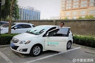 共享汽車為何紛紛“逃離”北京 一半是海水，一半是火焰